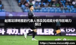 陈仕朋赛后谈恢复进度